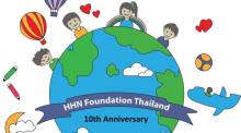 Human Help Network feiert zehnjähriges Jubiläum