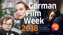 Deutsche Filmwoche 2018