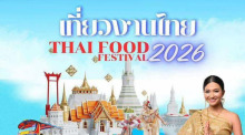 Thai Food Festival Karlsruhe 2026