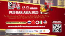 Fachmesse für Bars, Pubs und Hotels