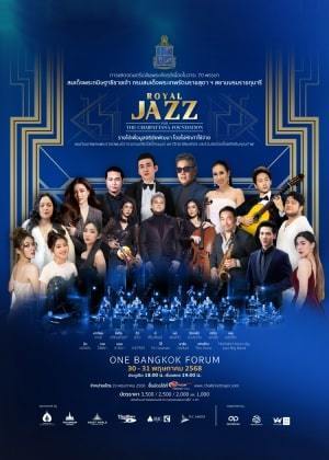 Foto: Thai Ticket Major