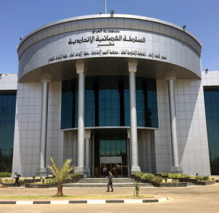 Das Hauptquartier des irakischen Bundesgerichts im Zentrum von Bagdad. Foto: epa/Str