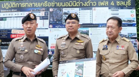 Die Polizei stellt die Ergebnisse der landesweiten Operation gegen mutmaßliche Nominee-Netzwerke in Chonburi vor. Bild: TMN.TV