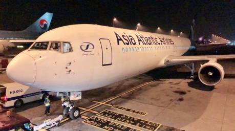 Foto: Asia Atlantic Airlines
