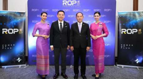 Royal Orchid Plus bietet Mitgliedern künftig mehr Flexibilität beim Einlösen ihrer gesammelten Prämienmeilen. Foto: Thai Airways