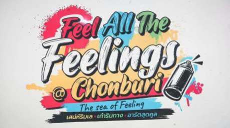 Das Projekt „Feel All The Feelings @ Chonburi“ soll Naklua mit Street Art als neues Kultur- und Tourismusziel etablieren. Bild: PR Pattaya