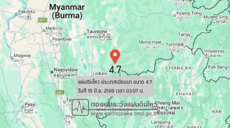 Ein Erdbeben der Stärke 4,7 in Myanmar war in der Nacht auch in Teilen Nordthailands spürbar. Bild: TMD