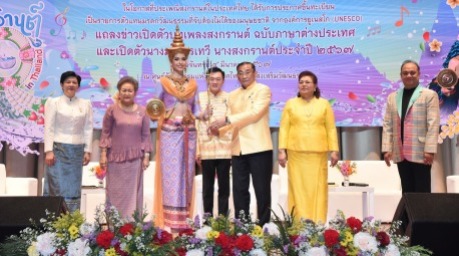 Die Miss Universe 2023 Zweitplatzierte Anntonia Porsild (3. v. l.) schlüpft in die Rolle der Songkran-Göttin. Foto: National News Bureau Of Thailand