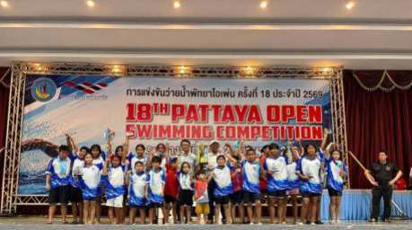 Die erfolgreichen Teilnehmer präsentieren ihre Medaillen und Pokale bei der Abschlusszeremonie der 18. Pattaya Open Swimming Competition 2026. Bild: PR Pattaya