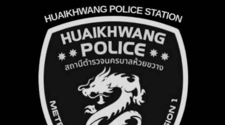 Das bisher verwendete Drachenemblem entsprach nicht den offiziellen Vorschriften der Royal Thai Police und muss entfernt werden. Foto: Huaikhwang Police Station