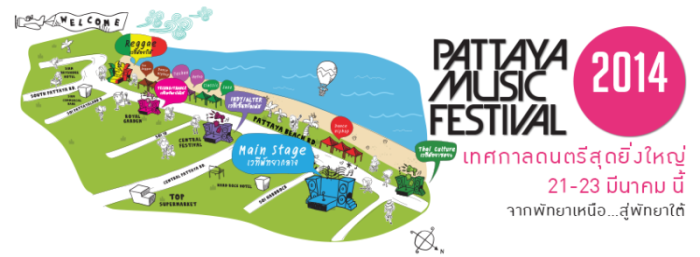 Pattaya International Music Festival
