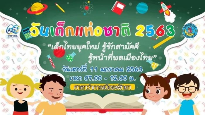 Mit vielen kindgerechten Aktivitäten und Spielen richtet die Stadt Pattaya am nationalen Kindertag ein großes Fest zu Ehren des thailändischen Nachwuchses aus. Foto: PR Pattaya