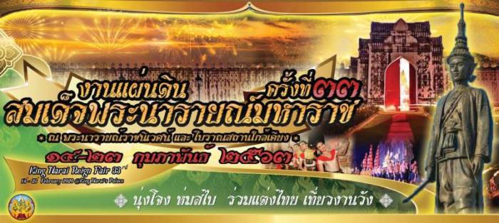 Mit einem großen Volksfest ehrt Lopburi König Narai den Großen. Foto: Tourism Authority of Thailand