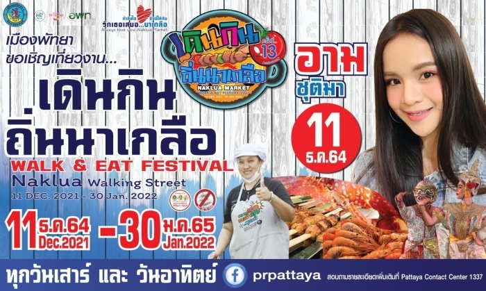 Vom 11. Dezember 2021 bis zum 30. Januar 2022 findet zum 13. Mal die „Naklua Walking Street“ statt. Foto: Pr Pattaya