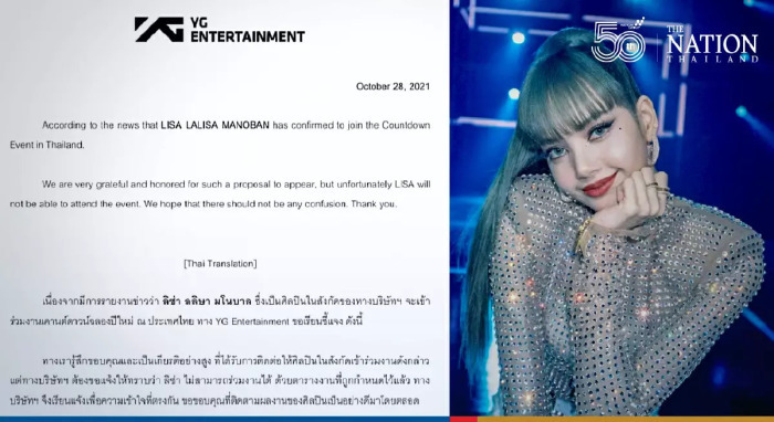 K-Pop-Star Lalisa „Lisa“ Manoban (r.) und die Presseerklärung ihrer Management-Agentur (l.) Foto: The Nation