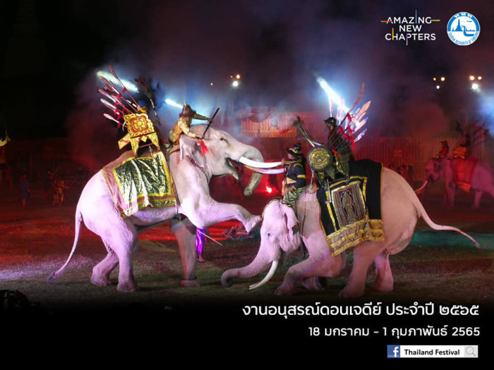 Foto: Tourism Authority Of Thailand Suphanburi