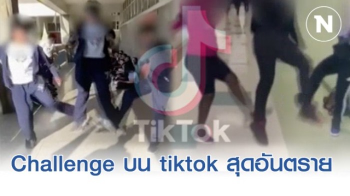 Die Polizei warnt vor der Teilnahme an einem gefährlichen Social-Media-Trend. Foto: Nation TV