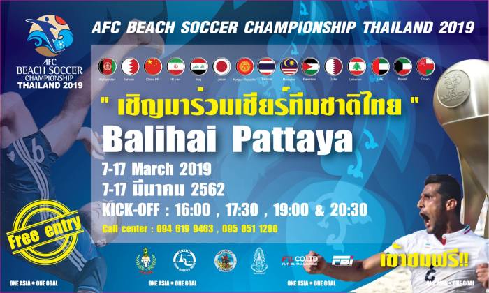11 Tage lang verwandelt sich das Hafenareal Bali Hai in Pattaya zum Mekka von Beach-Soccer-Fans aus aller Welt.