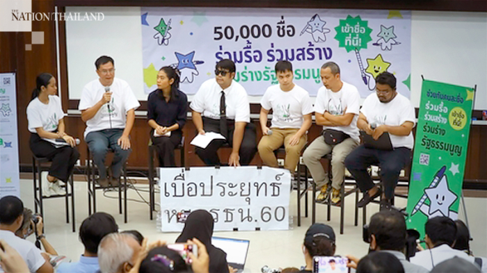 iLaw-Aktivisten bei einer Pressekonferenz auf dem Tha-Phra-Chan-Campus in Bangkok. Foto: The Nation