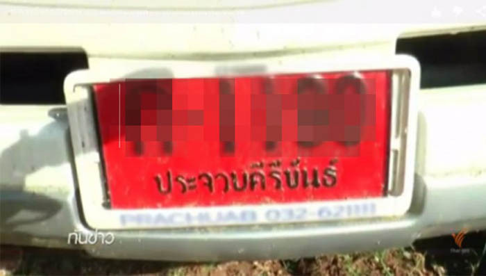 Foto: Thai PBS