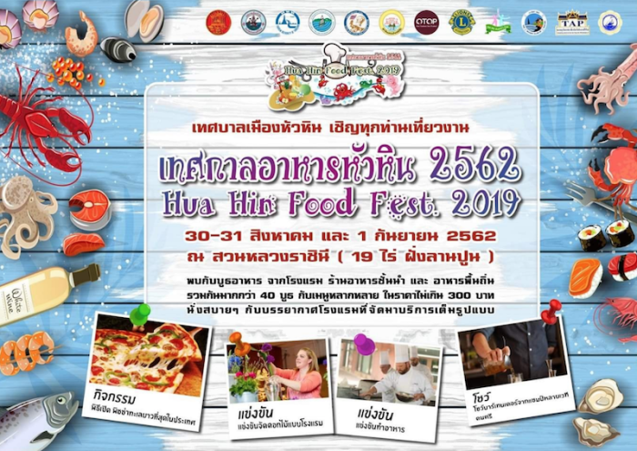 Food-Fest mit der längsten Meeresfrüchte-Pizza