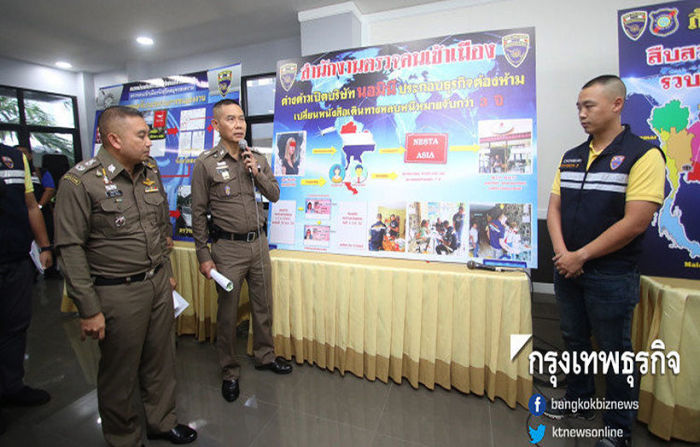 Auf einer Pressekonferenz informierten Beamte der Chonburi Immigration Pattaya über die Verhaftung einer seit über drei Jahren gesuchten russischen Geschäftsfrau. Foto: The Thaiger /  Bangkokbiznews
