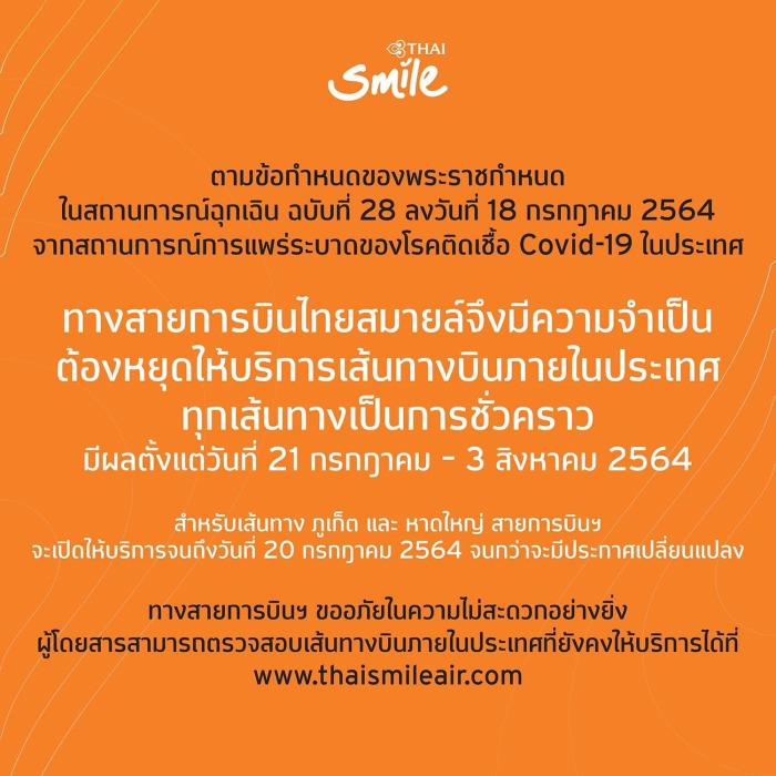 THAI Smile setzt Flugbetrieb für zwei Wochen aus