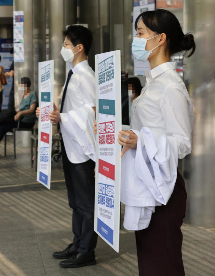 Ärzte halten Schilder während eines Protests gegen die Medizinpolitik der Regierung vor dem Seoul National University Hospital in Seoul. Foto: epa/Yonhap
