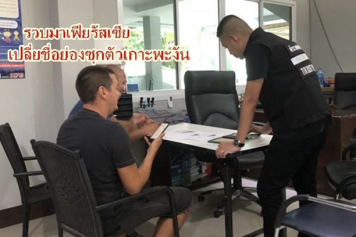 Foto: Manager/Thaivisa