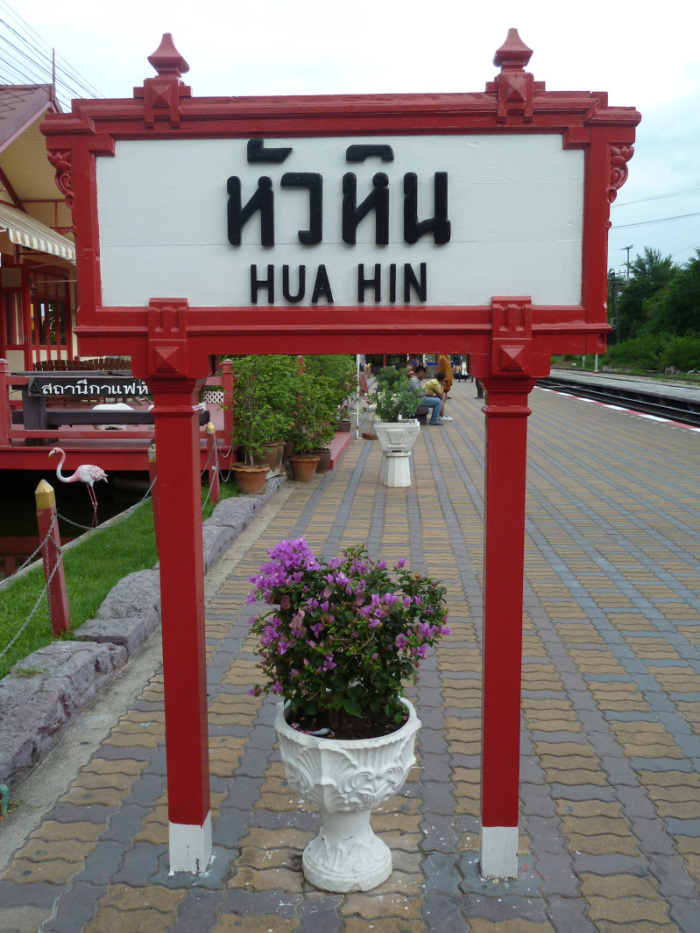 Der Bahnhof in Hua Hin gilt als der schönste des Landes. Foto: Jahner