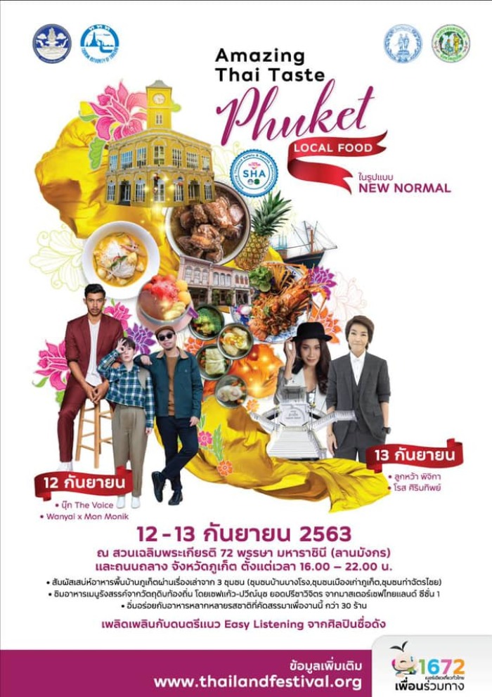 Festival präsentiert die lokale Küche Phukets