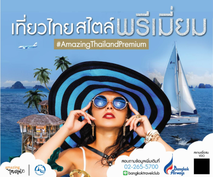 Foto: Bangkok TravelClub