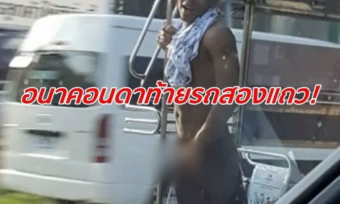 Ein neuer Tiefpunkt der Völkerverständigung: Ein „Manneken Pis“ brachte alle ausländischen Urlauber und Residenten in Pattaya in Verruf. Foto: Sanook