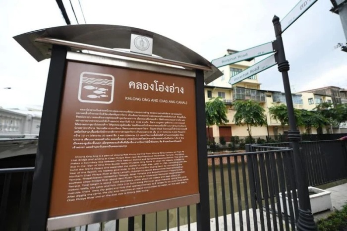 Eine Tafel informiert über die Geschichte des Khlong Ong Ang. Foto: The Nation