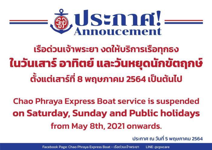 Foto: Chao Phraya Express Boat