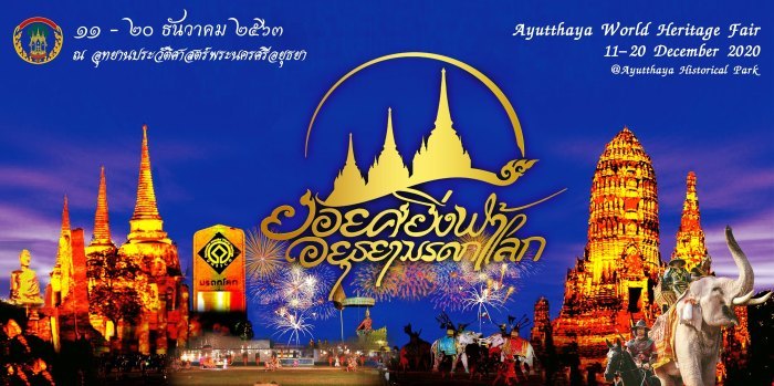 Welterbe-Festival in Ayutthaya