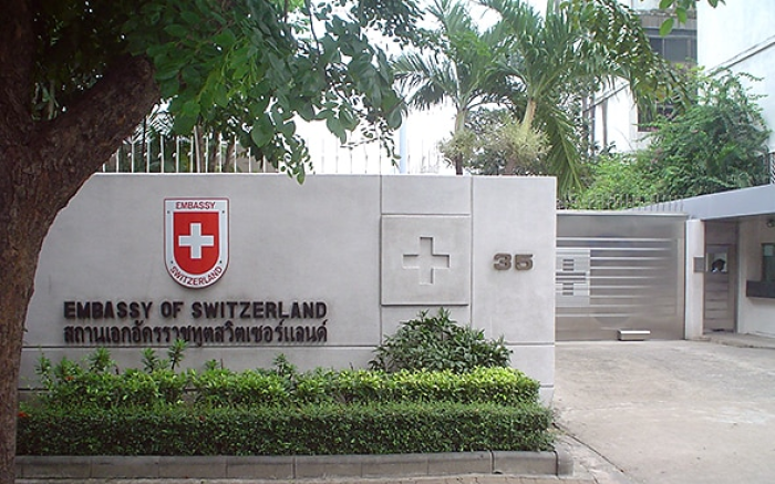 Die Schweizer Botschaft in Bangkok © EDA 