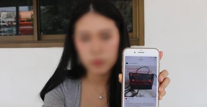 Das Opfer zeigt ein Foto der bestellten Designertasche. Foto: Inn
