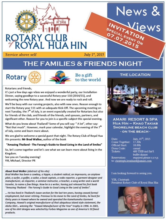 Rotary-Nacht für Mitglieder und Freunde