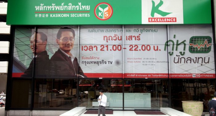 Thailändische Banken und auch die Börse machen vom zusätzlichen Feiertag am 12. April keinen Gebrauch, der vom Kabinett genehmigt wurde. Foto: The Nation