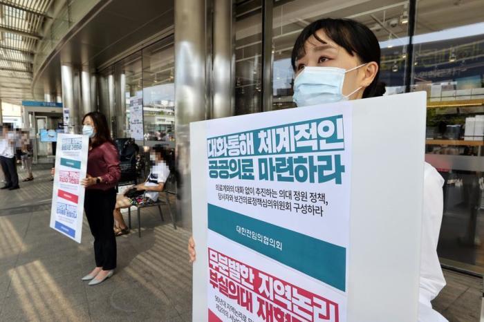 Der medizinpolitische Stillstand in Südkorea hält an. Foto: epa/Yonhap