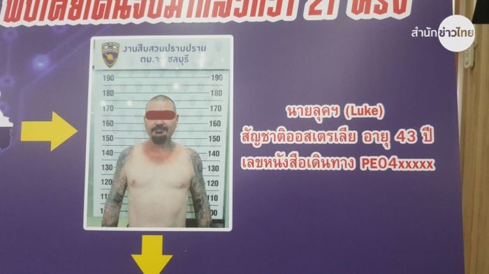 Auf einer Pressekonferenz informierten Thailands Sicherheitsbehörden über den Fall. Foto: Mcot