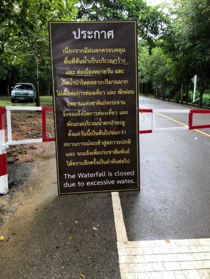 In der Regenzeit wird der Nationalpark Kaeng Krachan oftmals über mehrere Monate für den Besucherverkehr aus Sicherheitsgründen geschlossen. Foto: TAT Prachuap