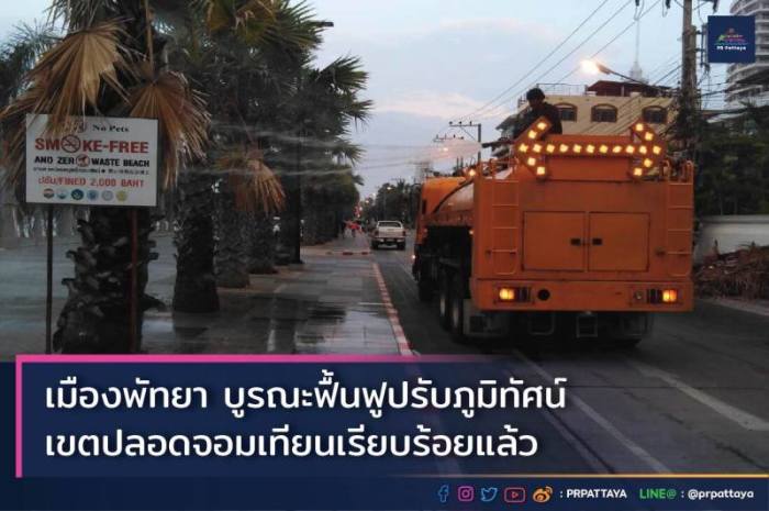 Nachdem der Aufschrei aus der Bevölkerung groß war, sieht man auch wieder öster Wasserwagen den Grünbestand in Jomtien wässern. Foto: PR Pattaya