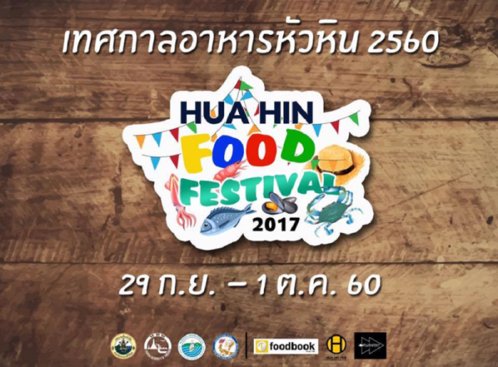 Hua Hin Food Festival 2017