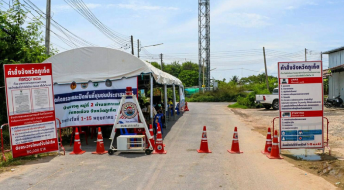 Rückkehrer aus Phuket sollen vorsorglich unter Quarantäne gestellt werden. Foto: Thairath