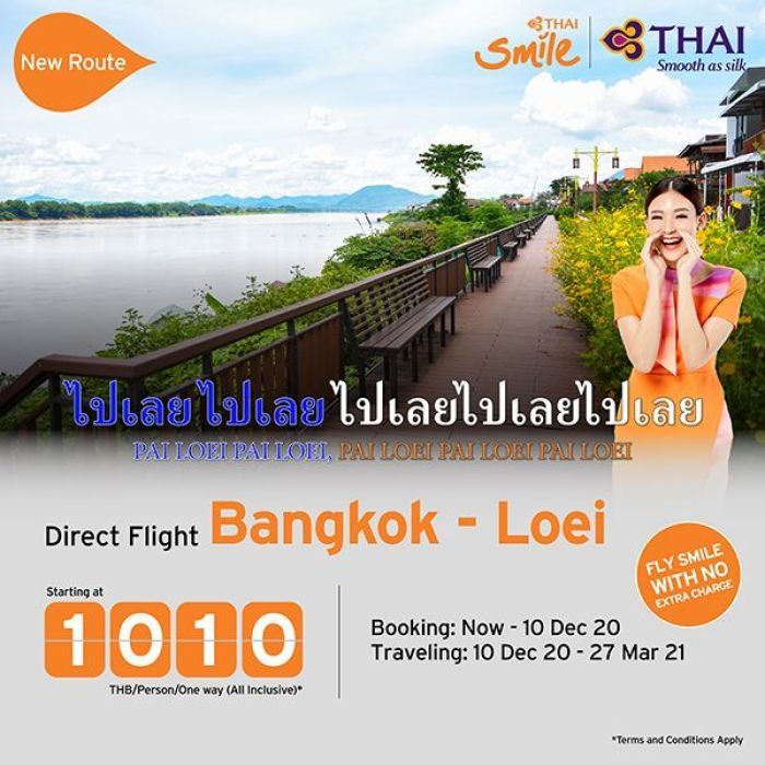 Thai Smile fliegt von Bangkok nach Loei