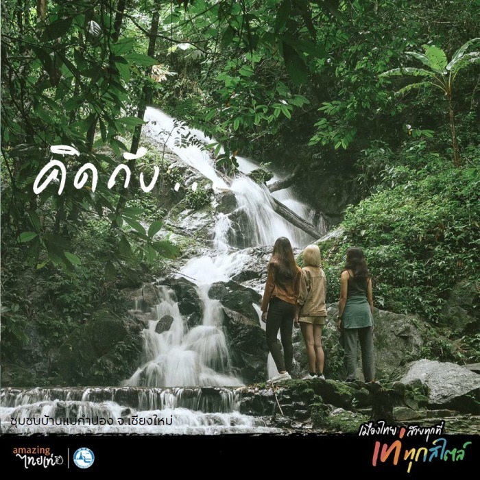Eine Ausflug zum Wasserfall Mae Kampong gehört zum touristischen Pflichtprogramm. Foto: Tourism Authority of Thailand
