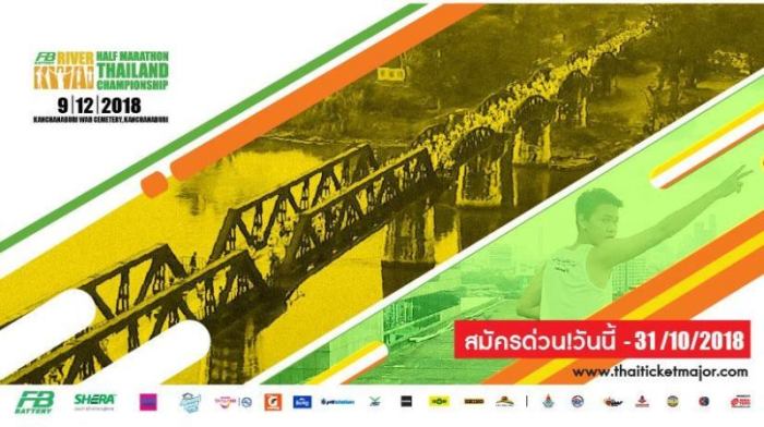 Halb-Marathon führt über Brücke am Kwai