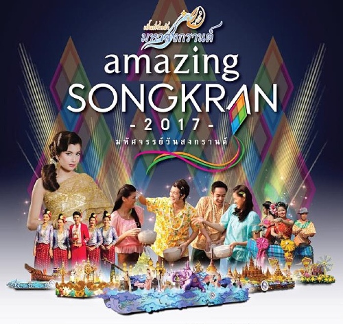Traditionelles Songkran-Festim Benjasiri-Park